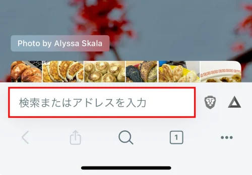 Braveブラウザ_ホーム画面の使い方_検索窓