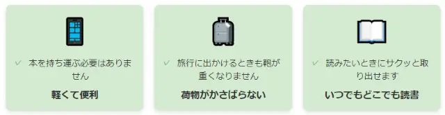 時間と場所を選ばない