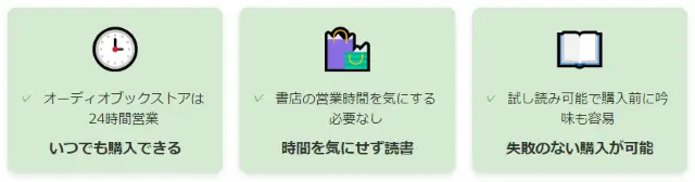 本屋に行かなくとも作品が購入できる