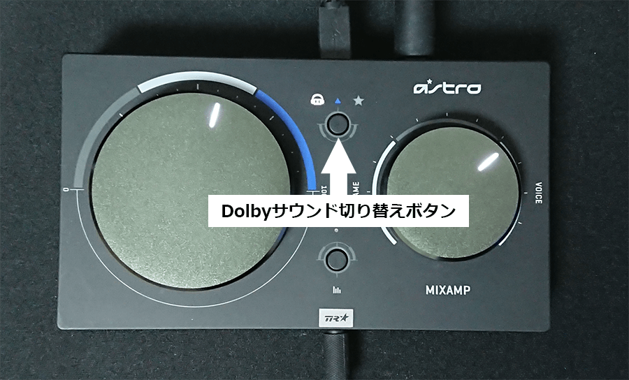 MixampのDolby切り替えボタン