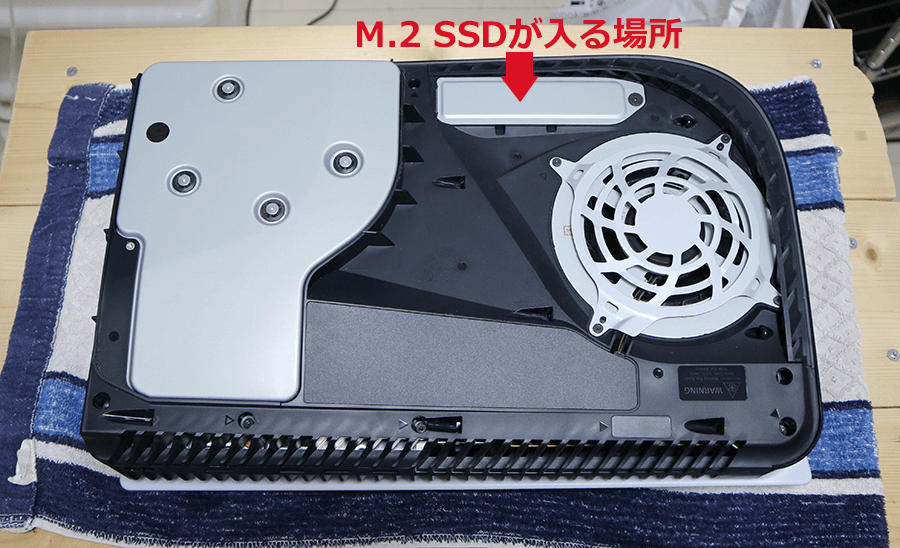 SSDが入る場所