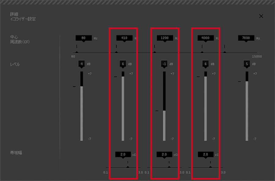 xCFの設定