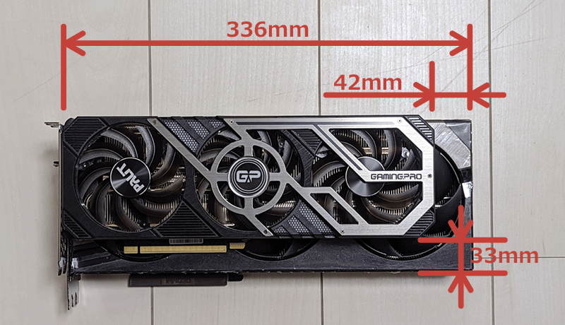 RTX 3080とRTX 4090の大きさ比較