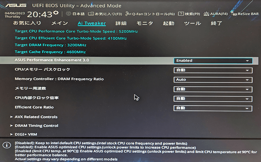 raytrek BIOS ASUS Performance Enhancement