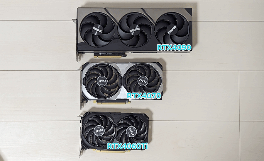 MSI RTX4060Ti 8GB 他のグラボと大きさ比較