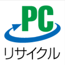 PCリサイクルマーク