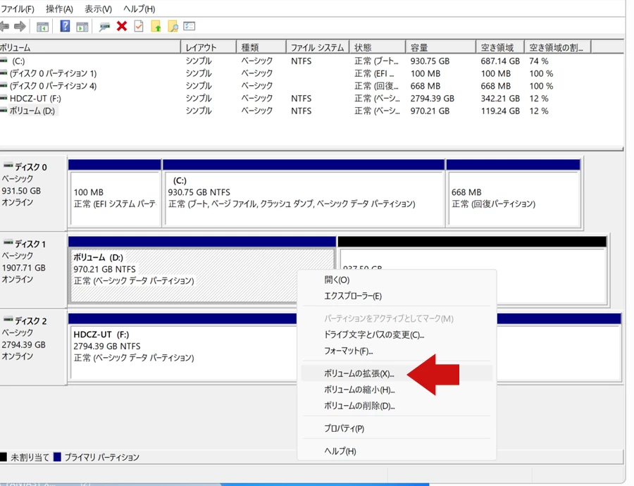 ディスク管理でSSDを選択