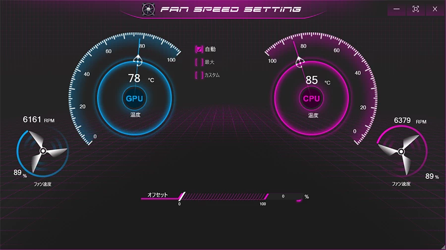 G-Tune E4-I7G60DB-B ファンが高速回転時