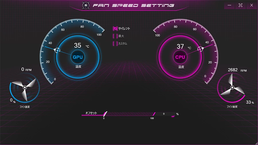 G-Tune E4-I7G60DB-B ファンが静かな時