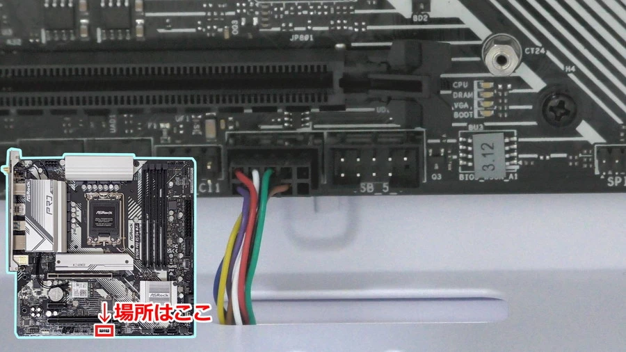 USB2.0を差し込んだところ