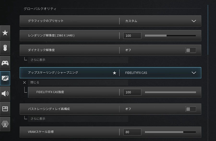 Cod MW3 品質設定