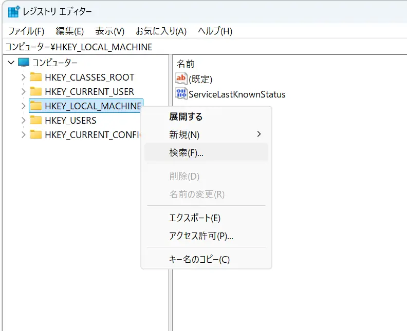 EasyAntiCheat_EOSの検索を開始