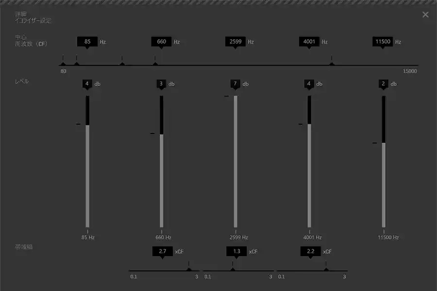 MixAmpの設定