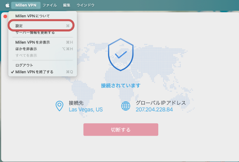 MillenVPN各種設定画面(Mac)